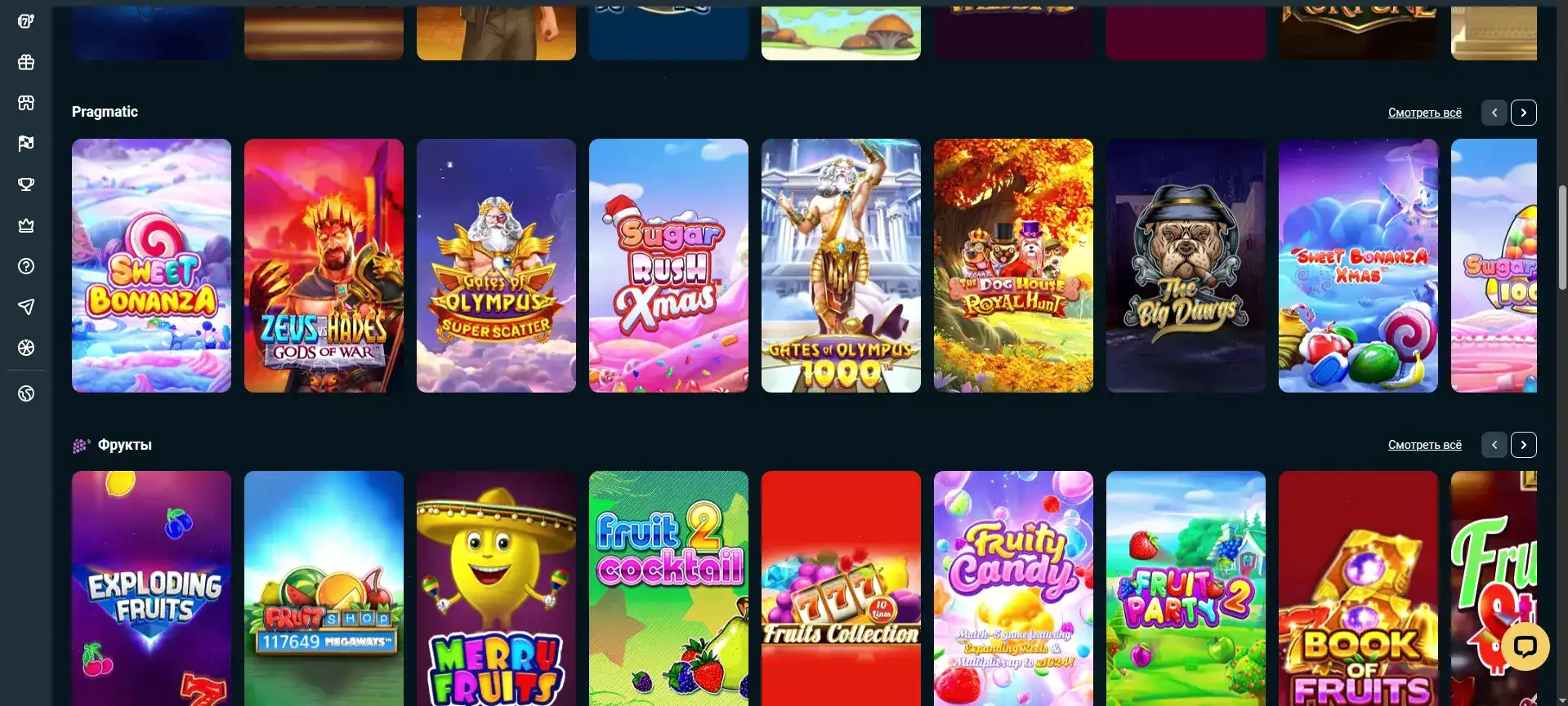 Мобильная версия Рояль Россия казино на телефоне